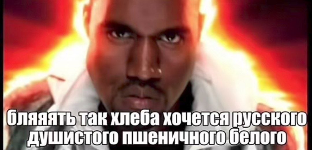 хлеба