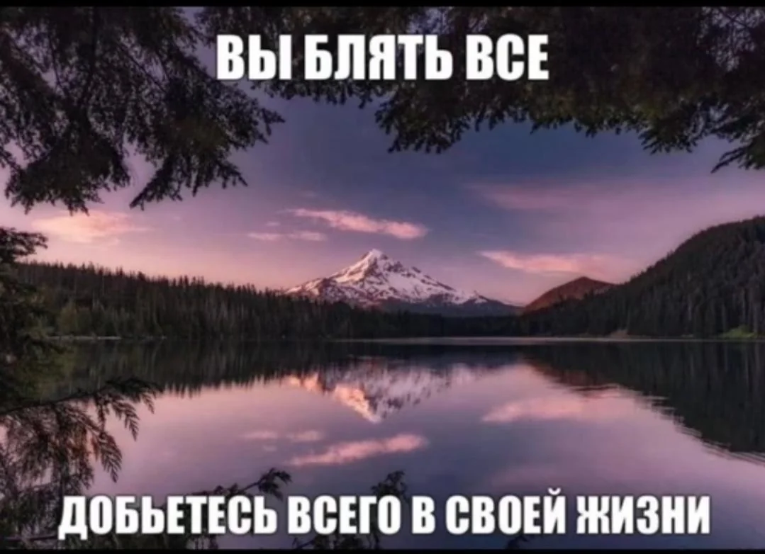 успех