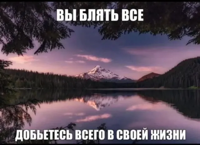 успех