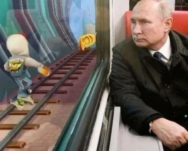 пу